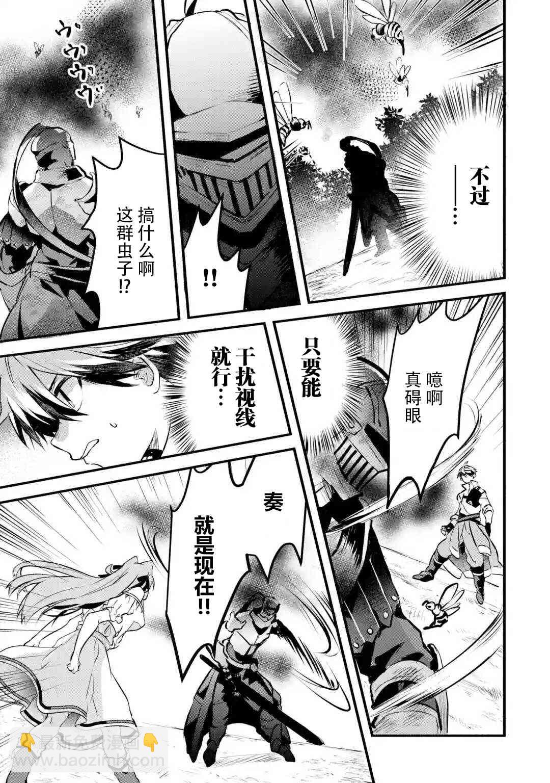 第31话12