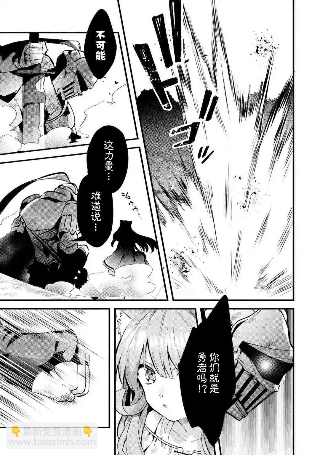 第31话2