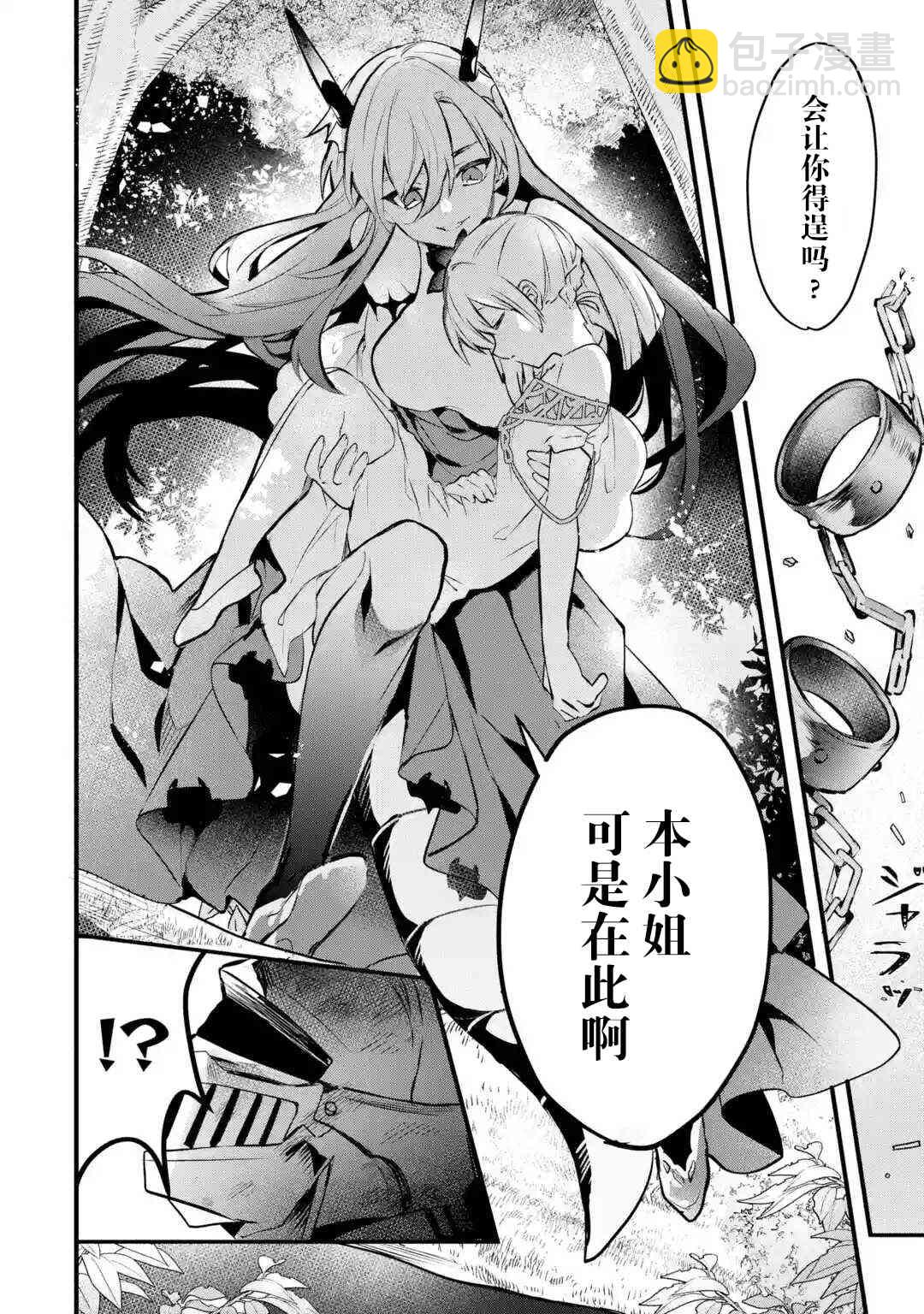 第31话5