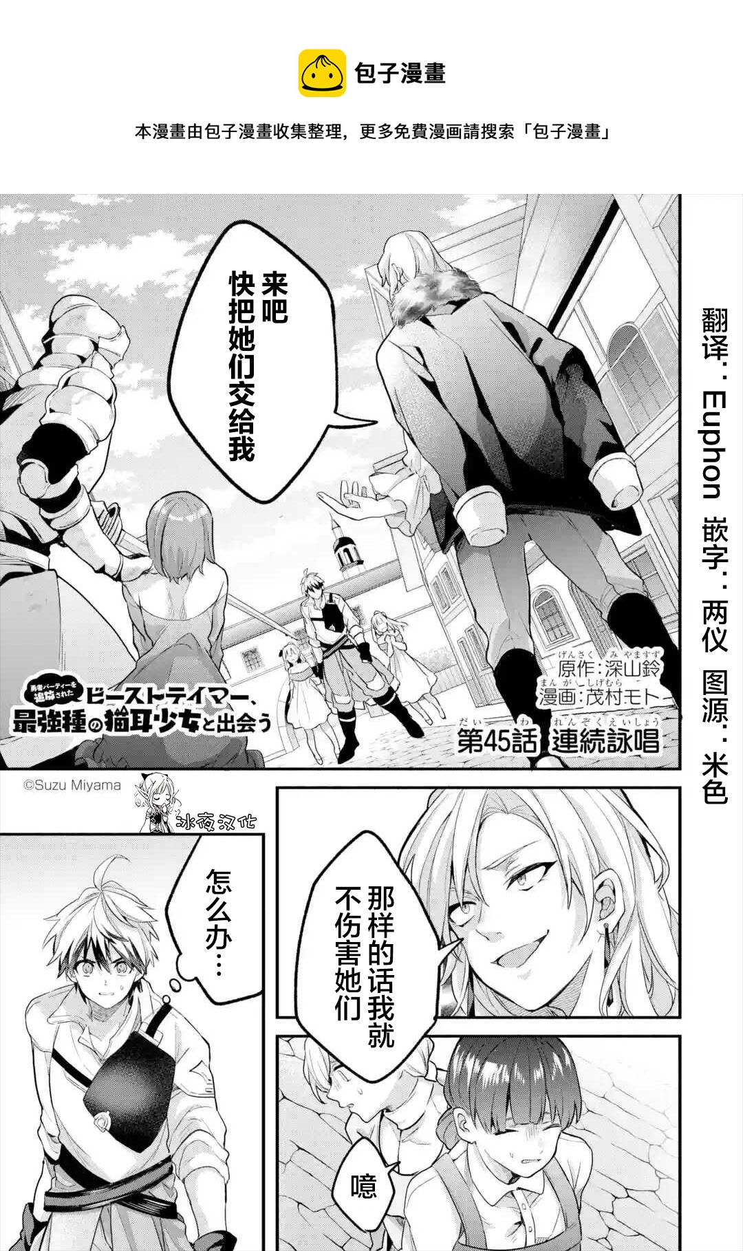 第45话0