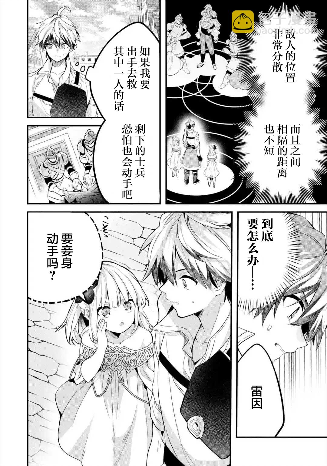 第45话1