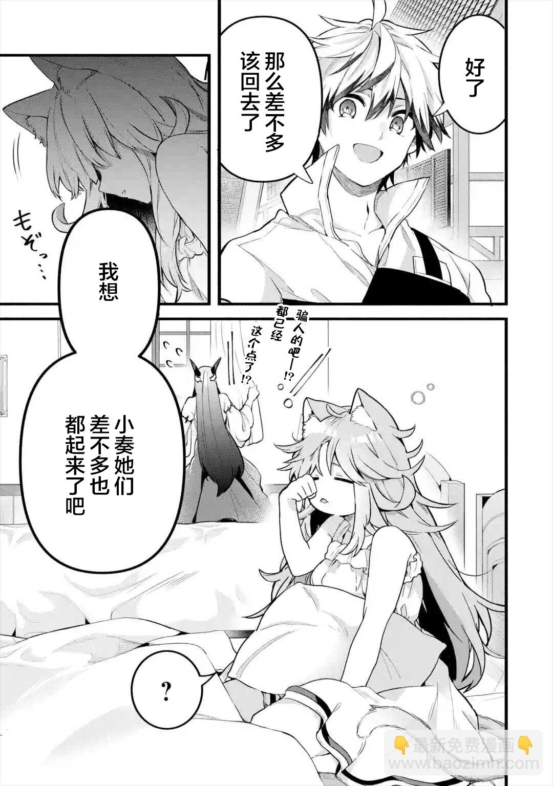 第45话17