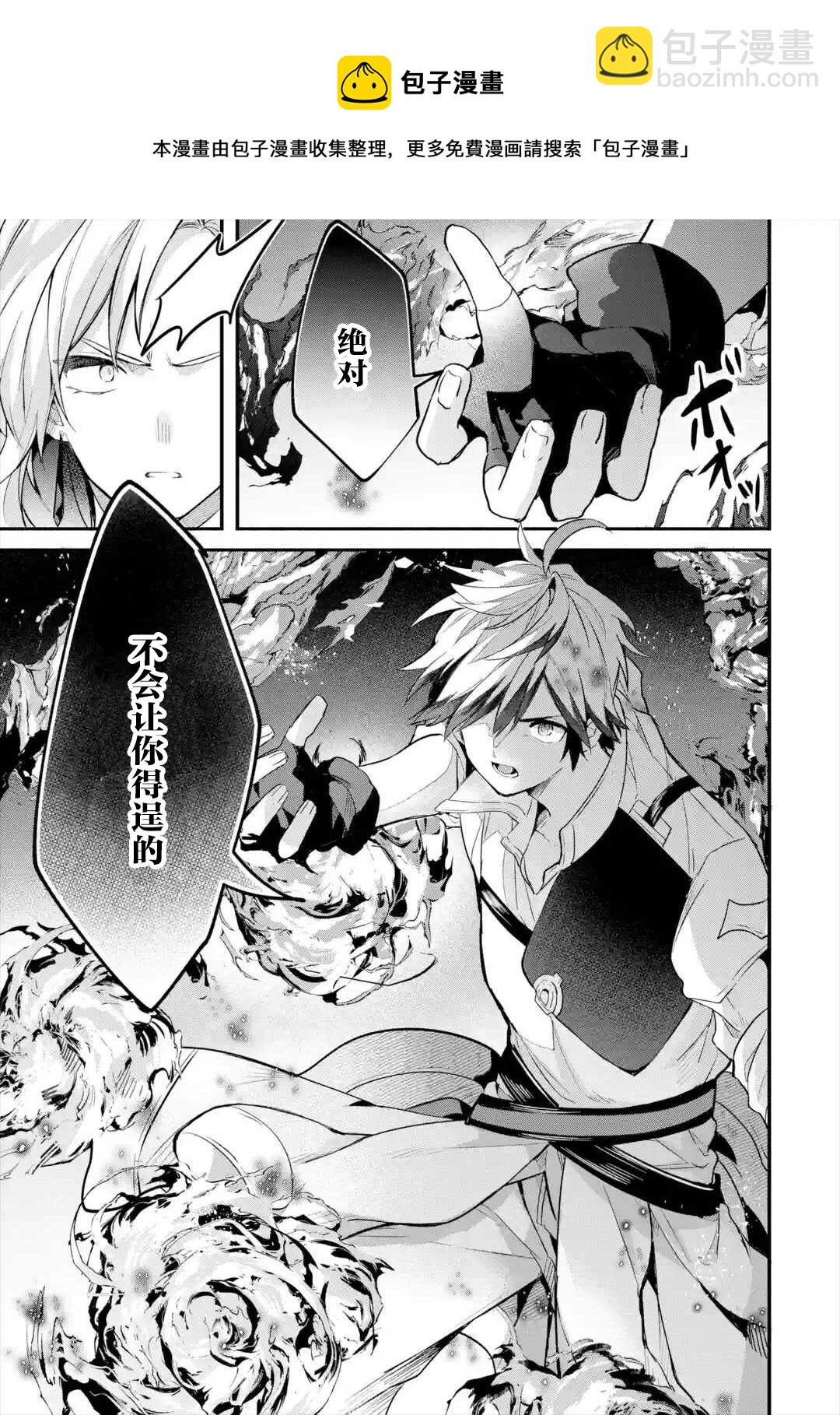 第45话8
