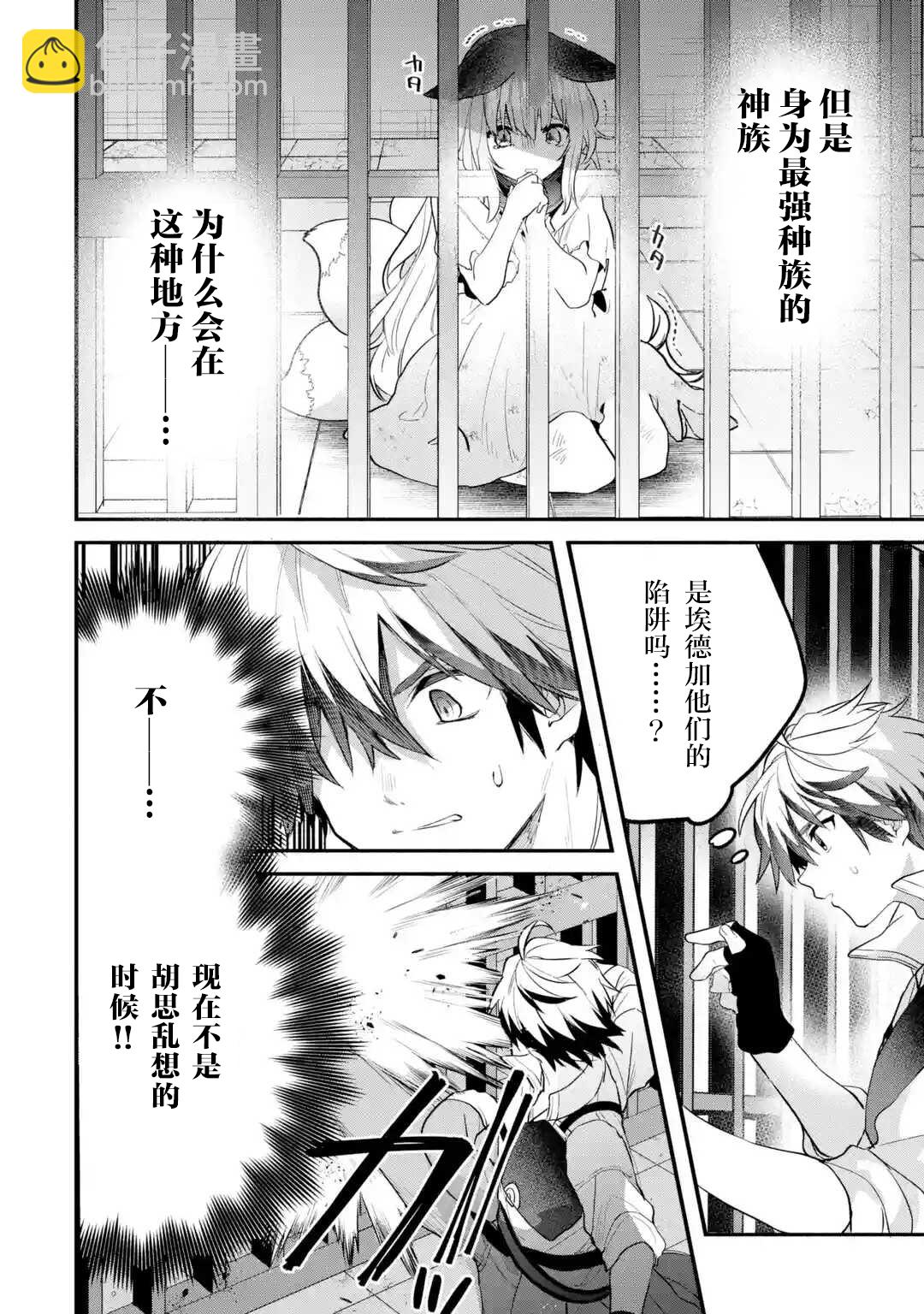第56话1