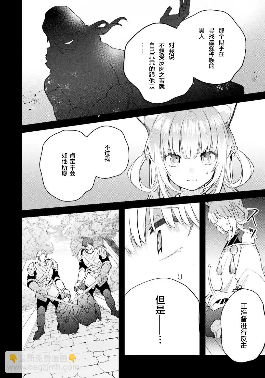 第56话9