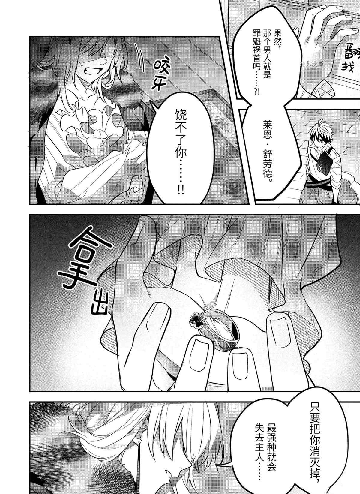 第60.1话1