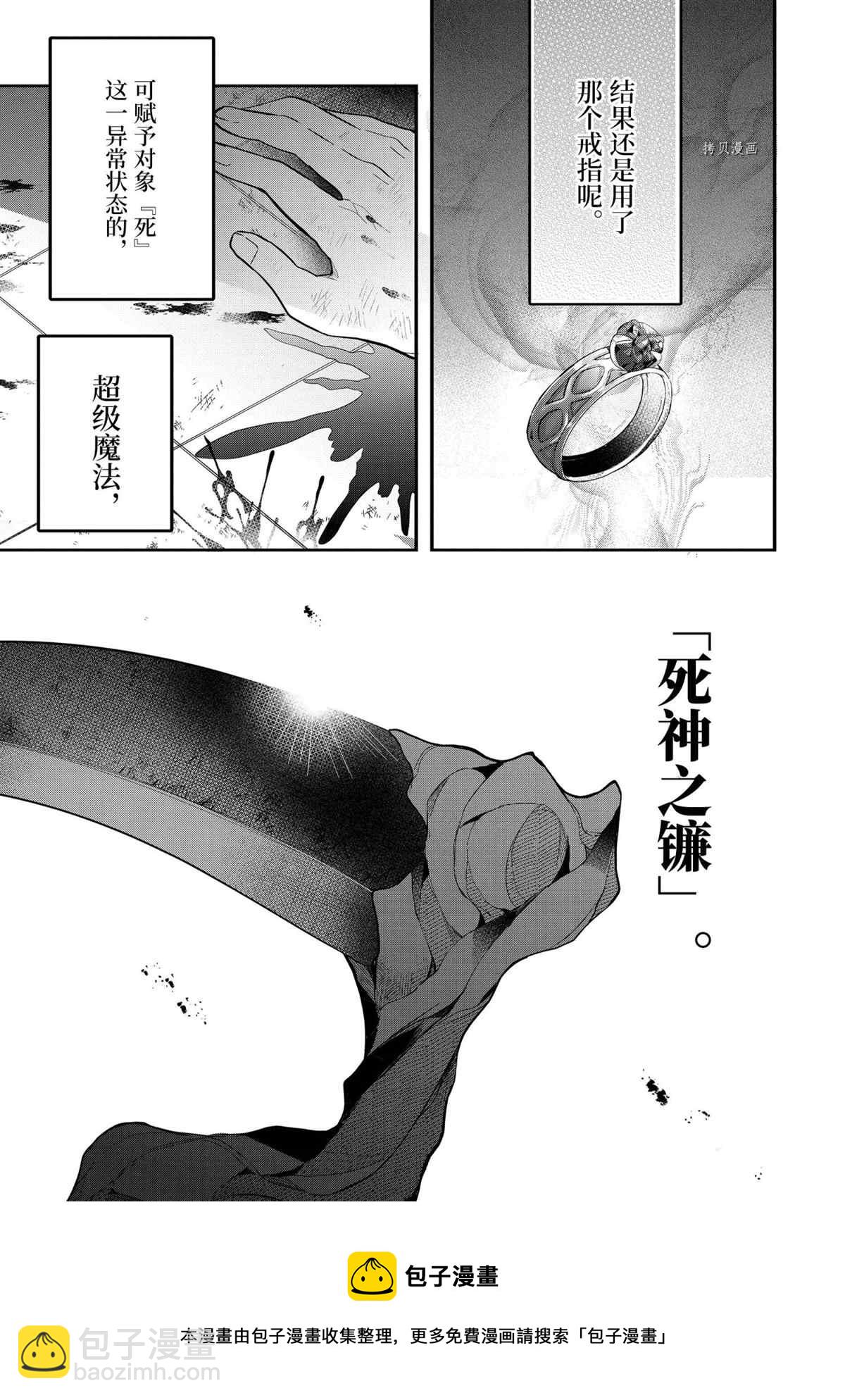 第60.1话4