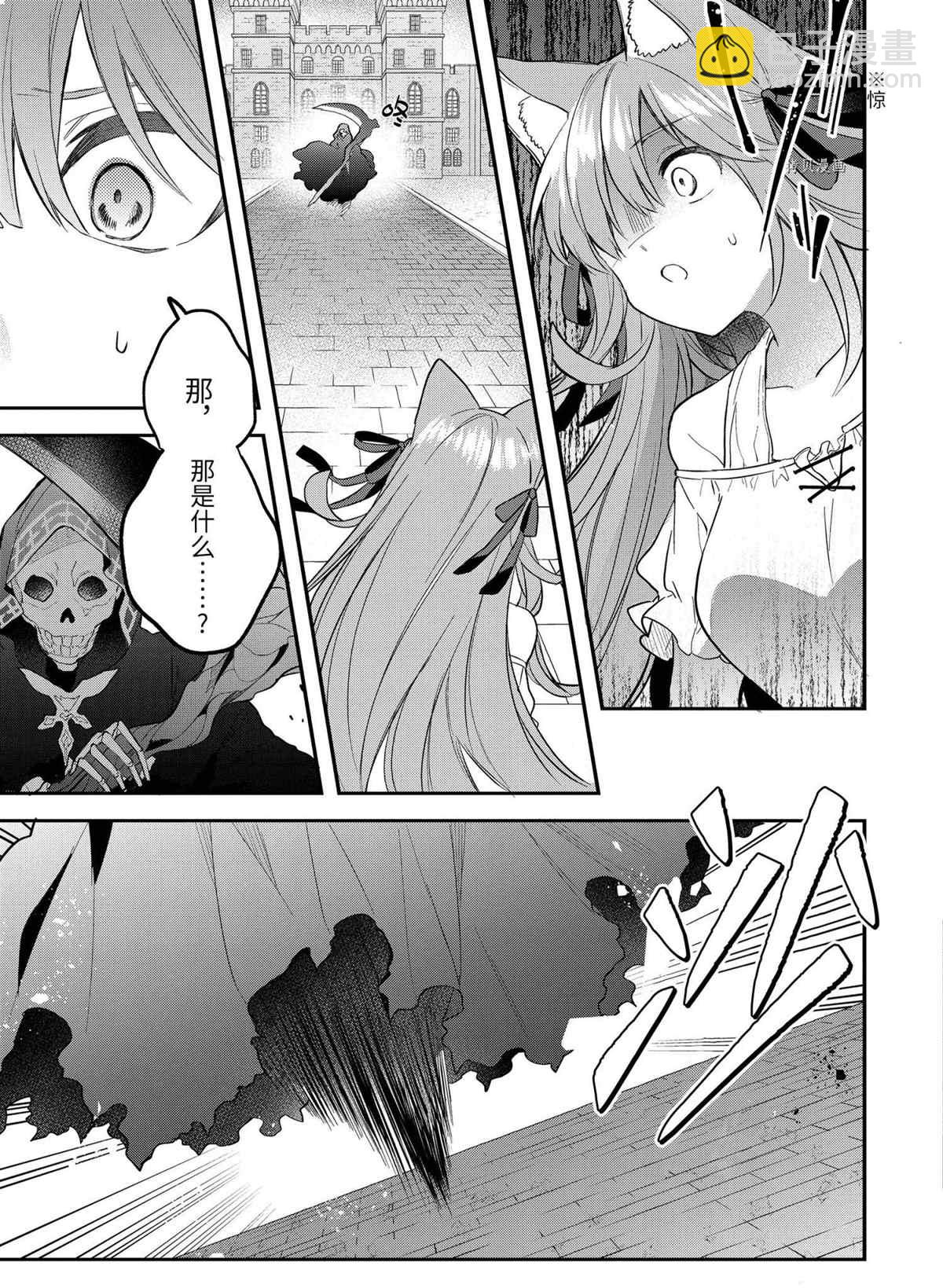 第60.1话6