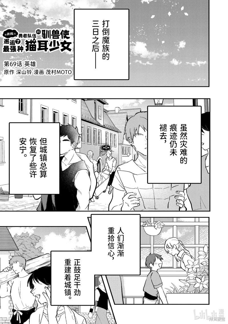 第69话0