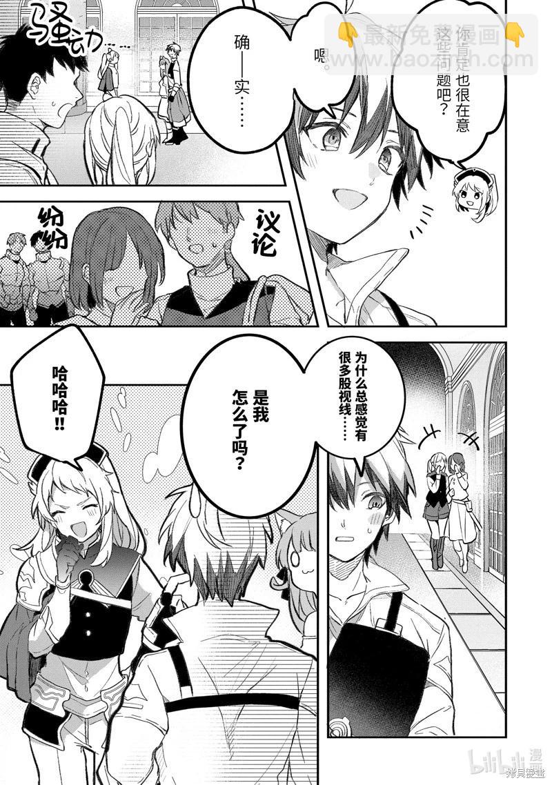 第69话2