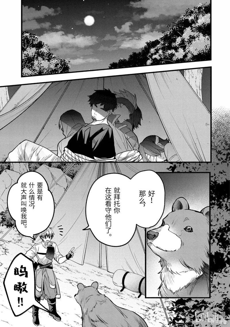 第84话0