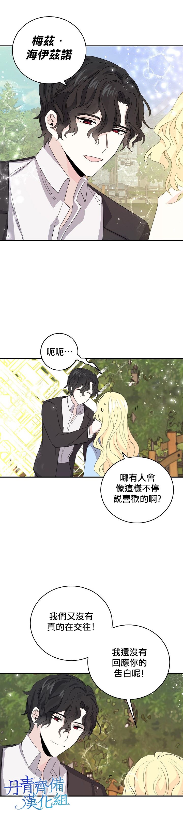 第16话13