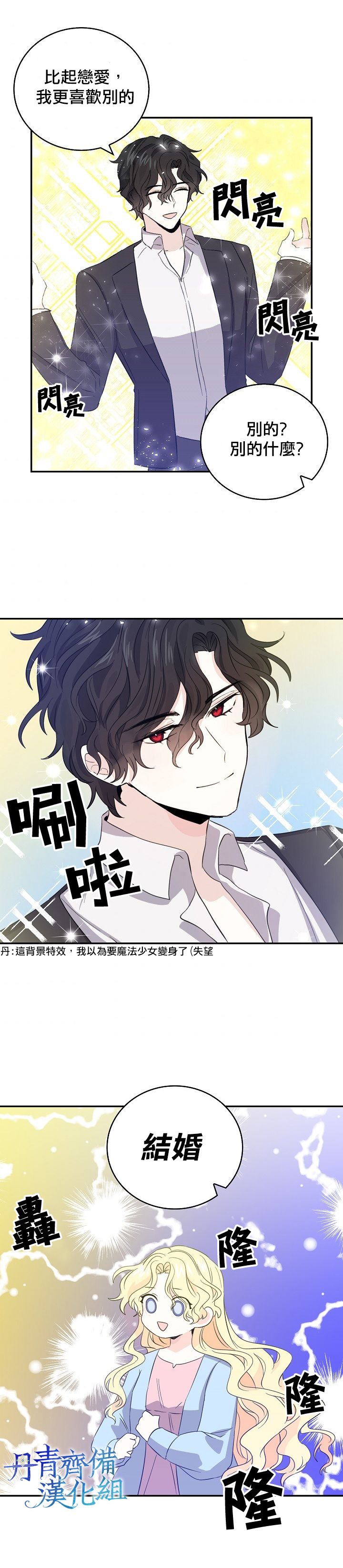 第16话15