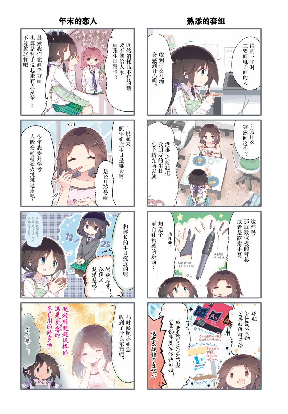 90话1