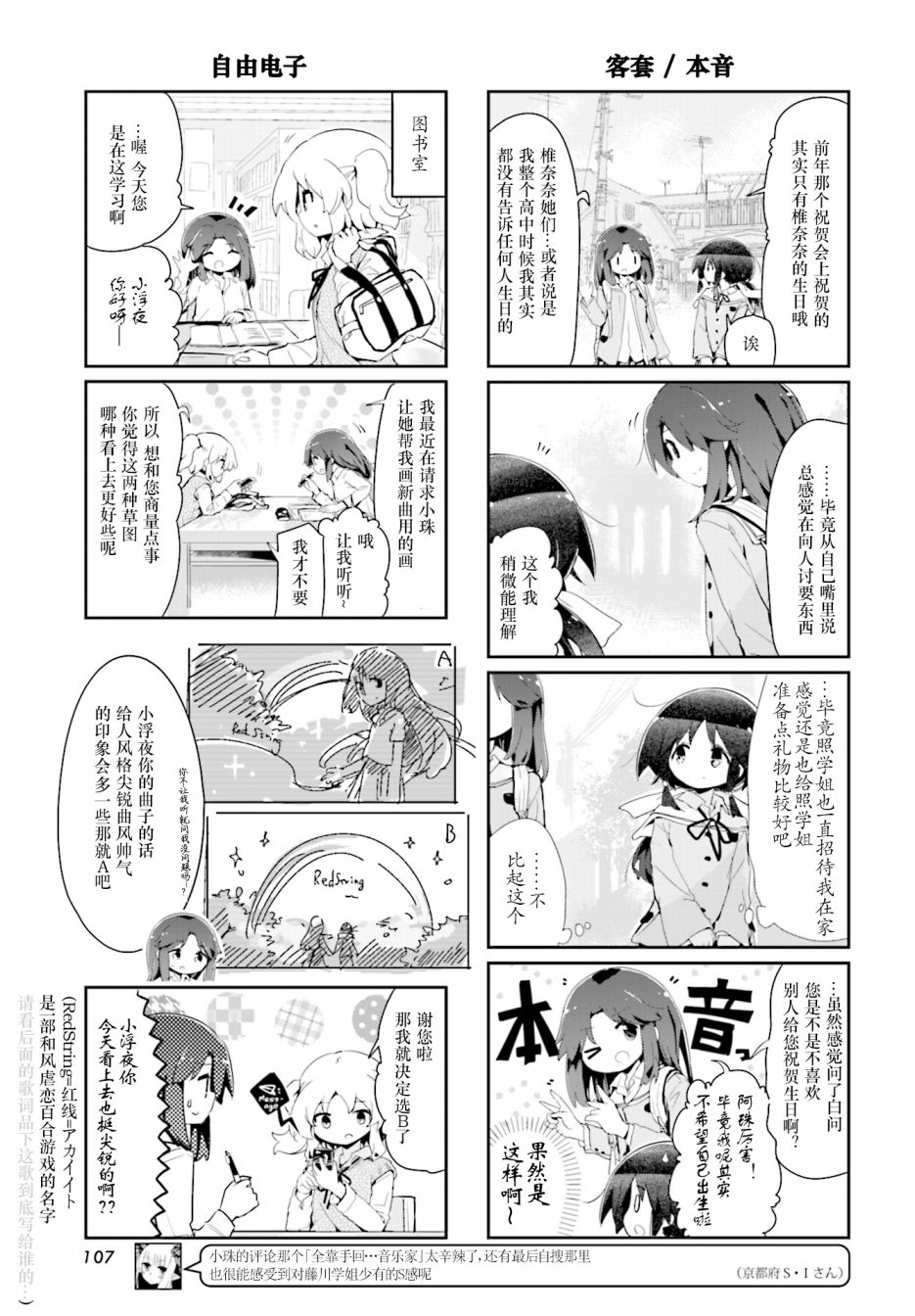 90话2