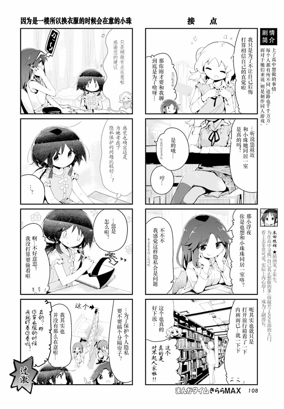 90话3