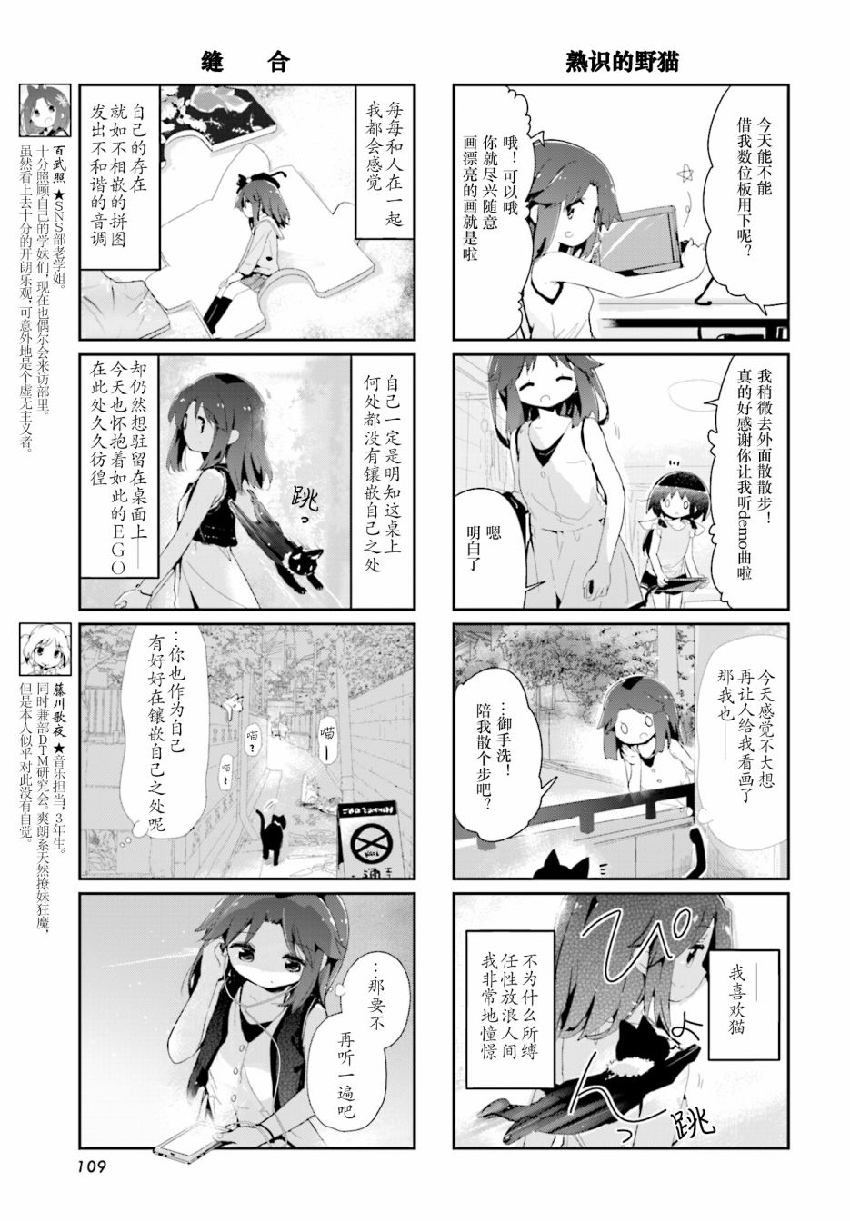 90话4