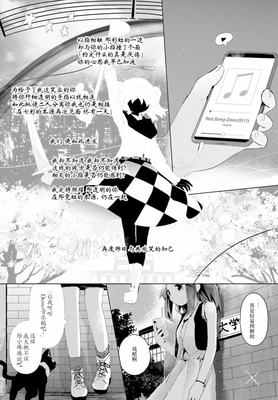 90话5