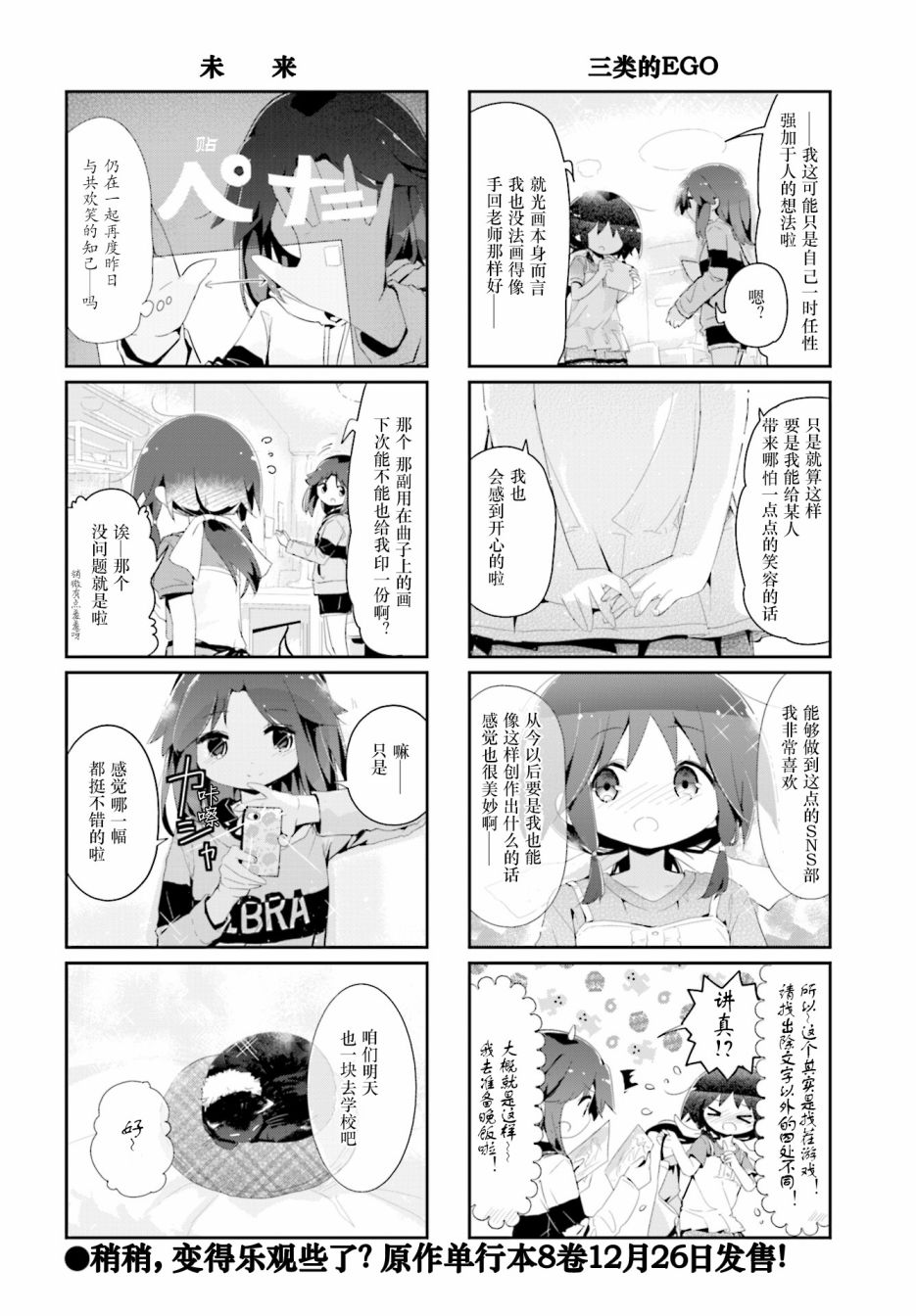 90话7