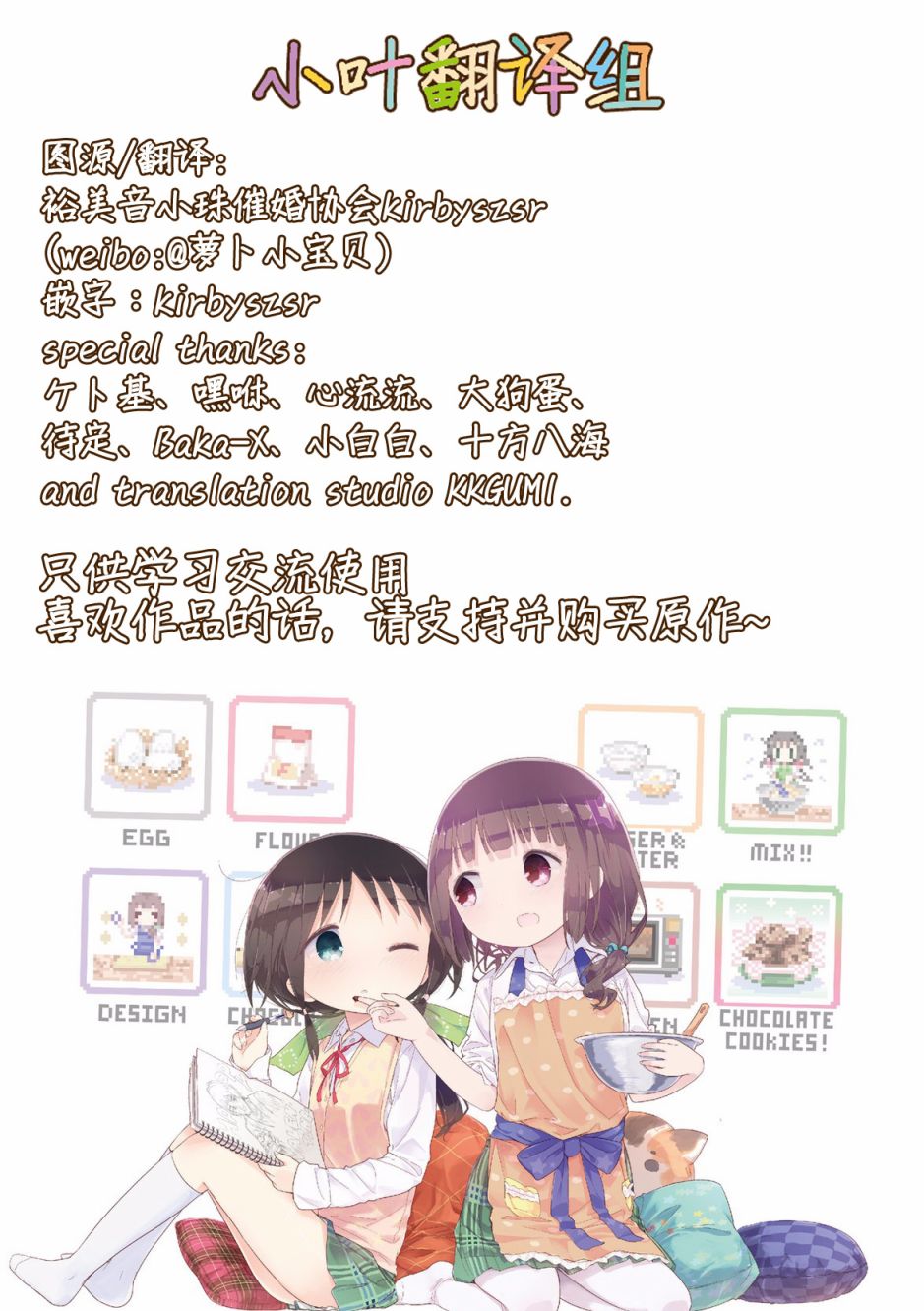 90话9
