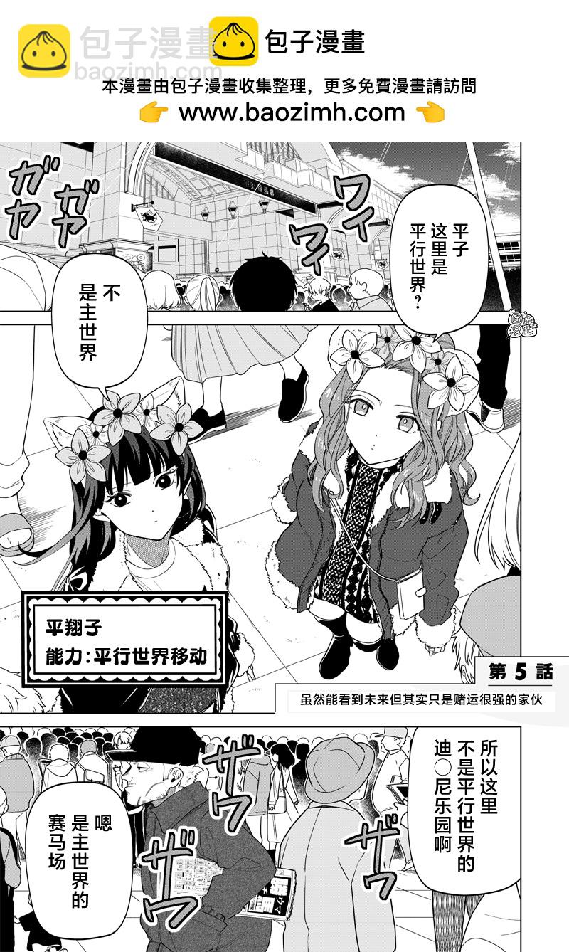 第05话1