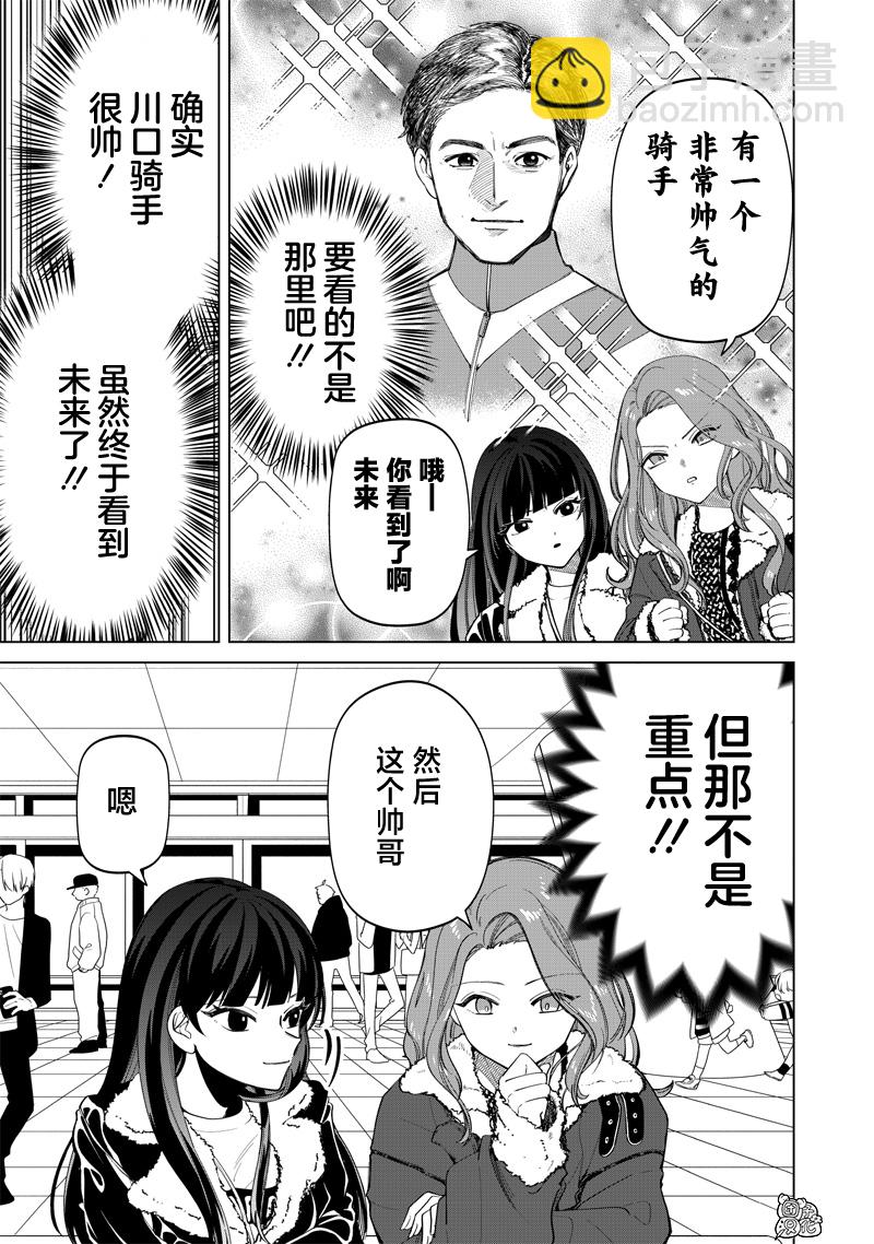 第05话11