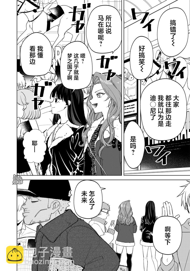 第05话2