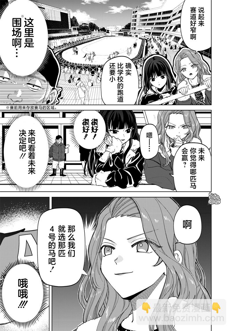 第05话5