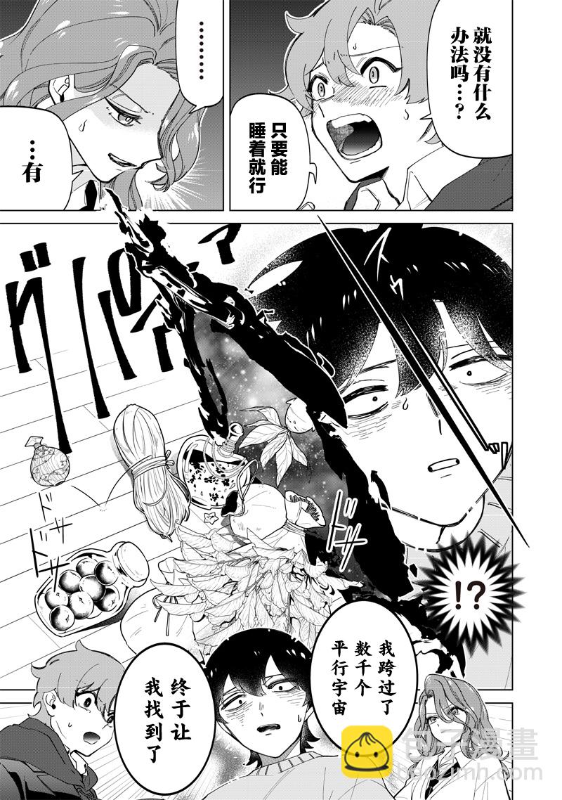 第22话8