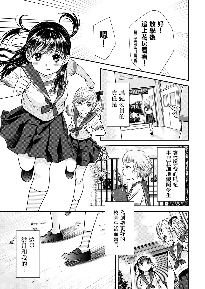 16话14