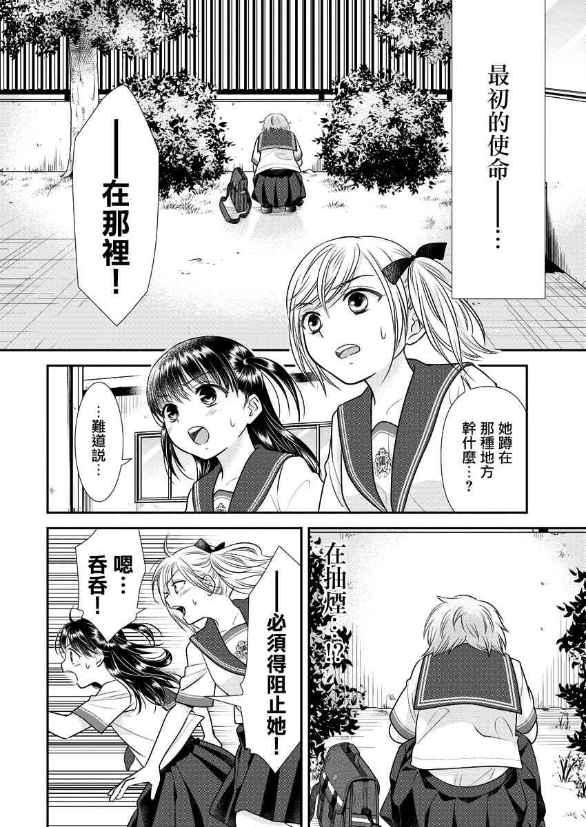 16话15