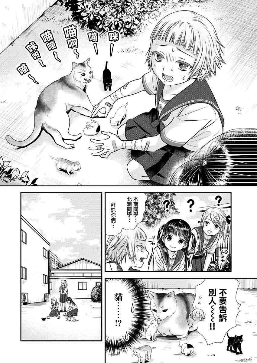 16话17