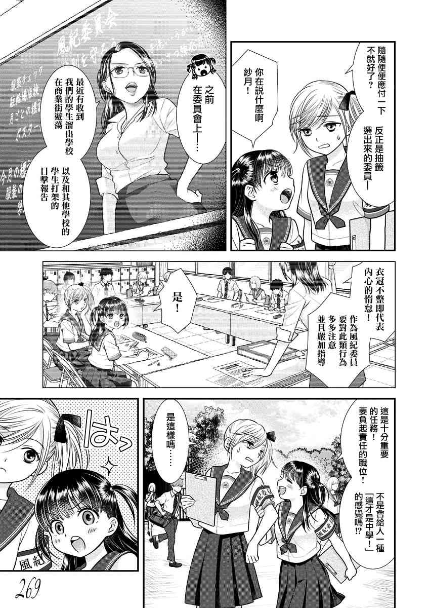 16话2