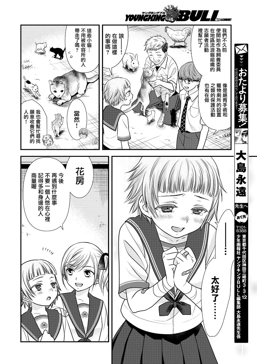 16话21