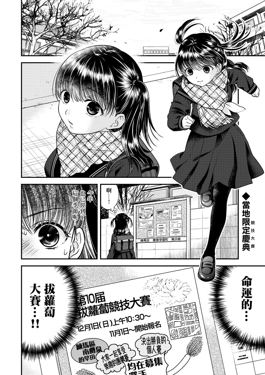 第21话1