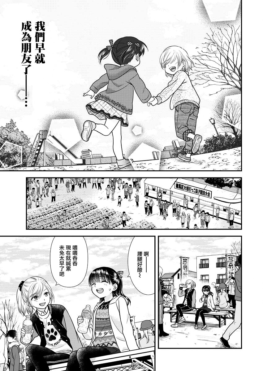 第21话14