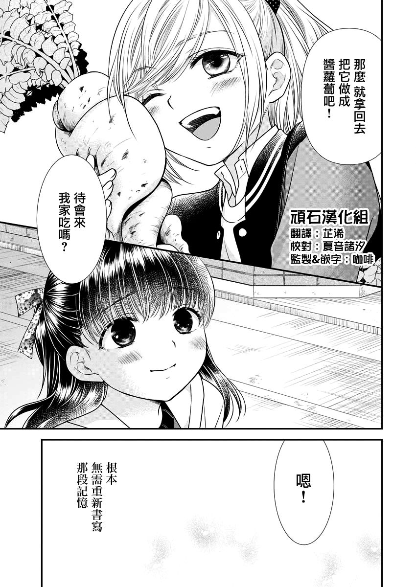 第21话22