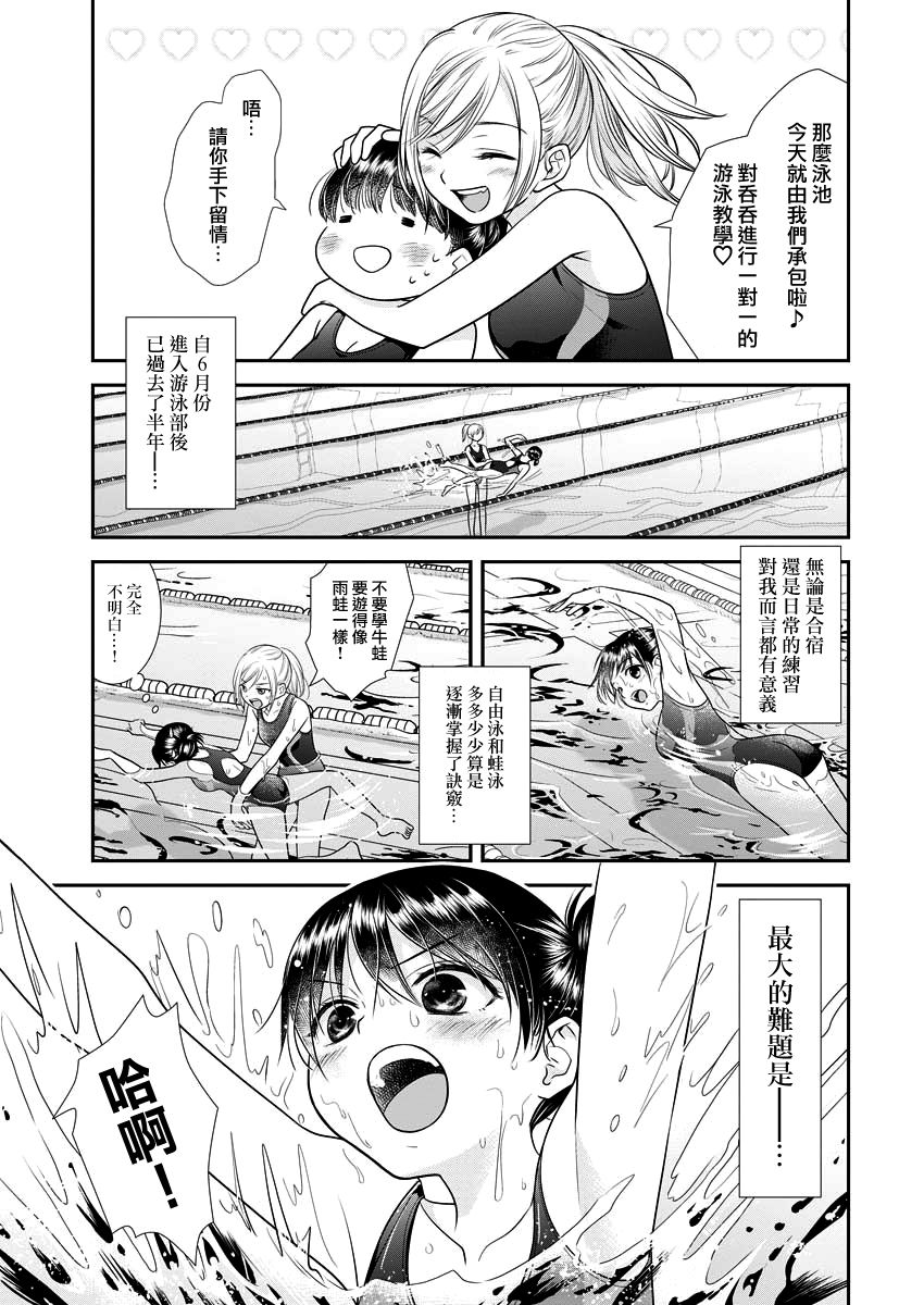 第22话2
