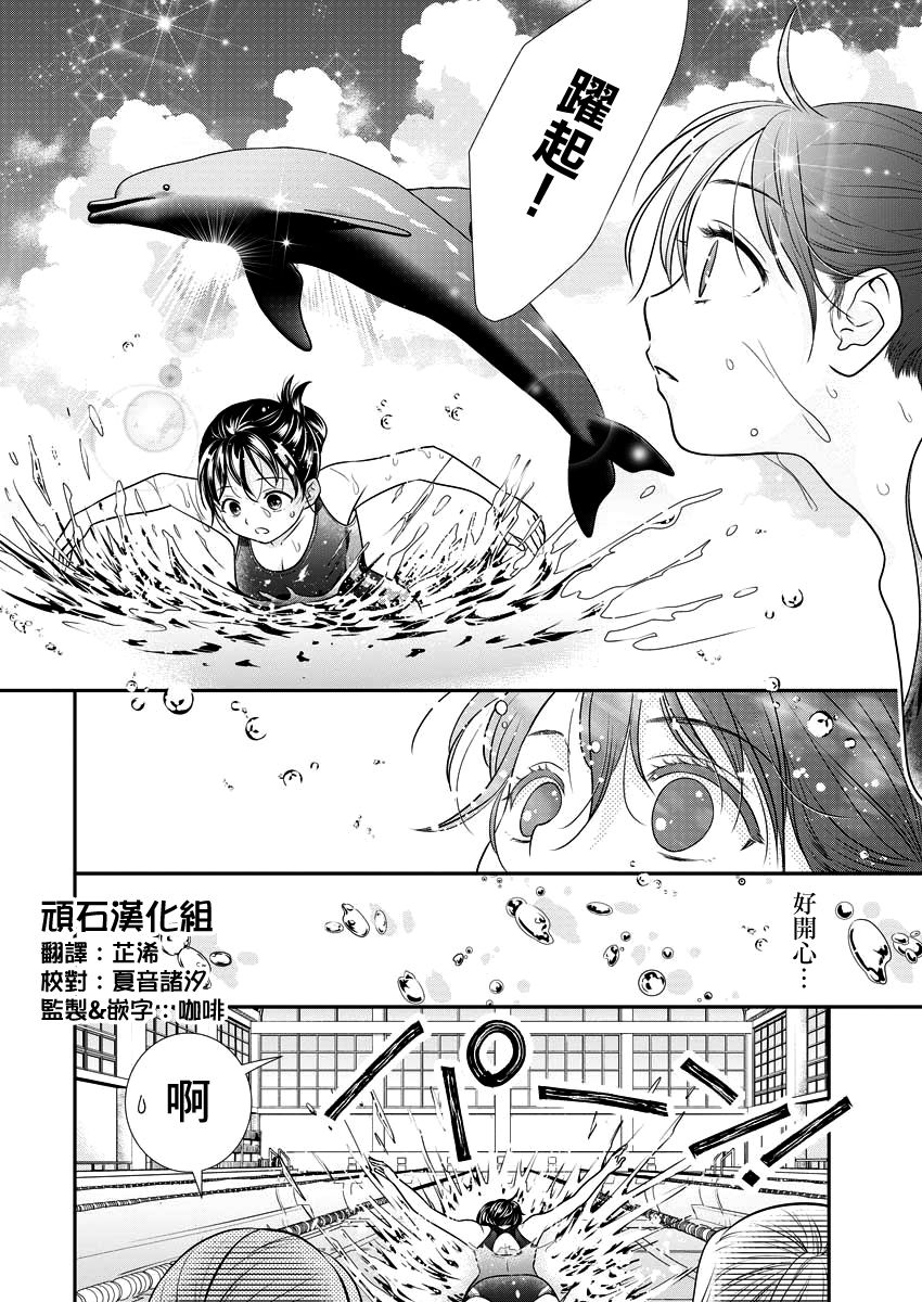 第22话21