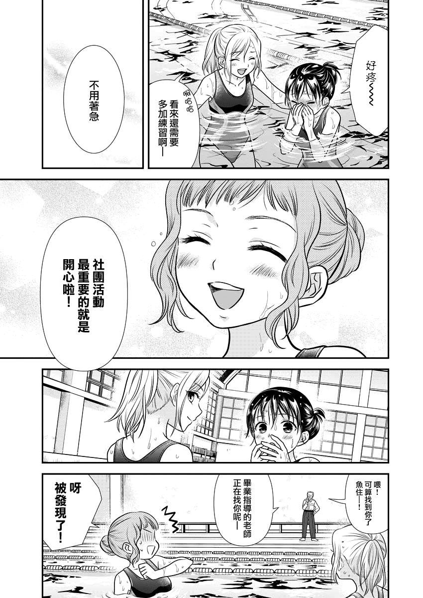 第22话22