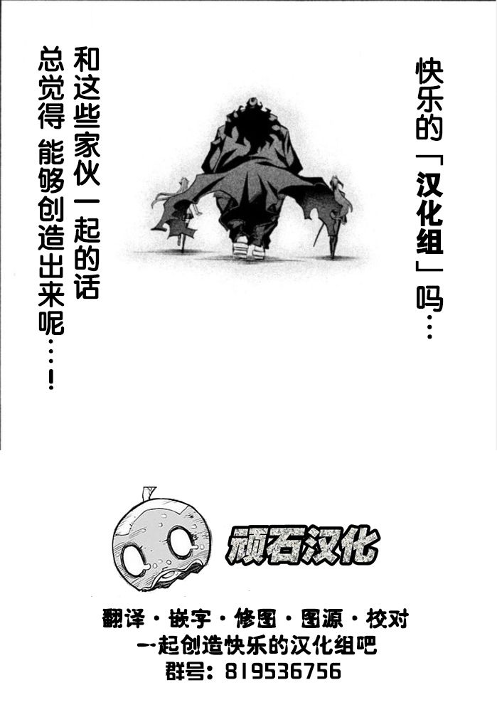 第22话24
