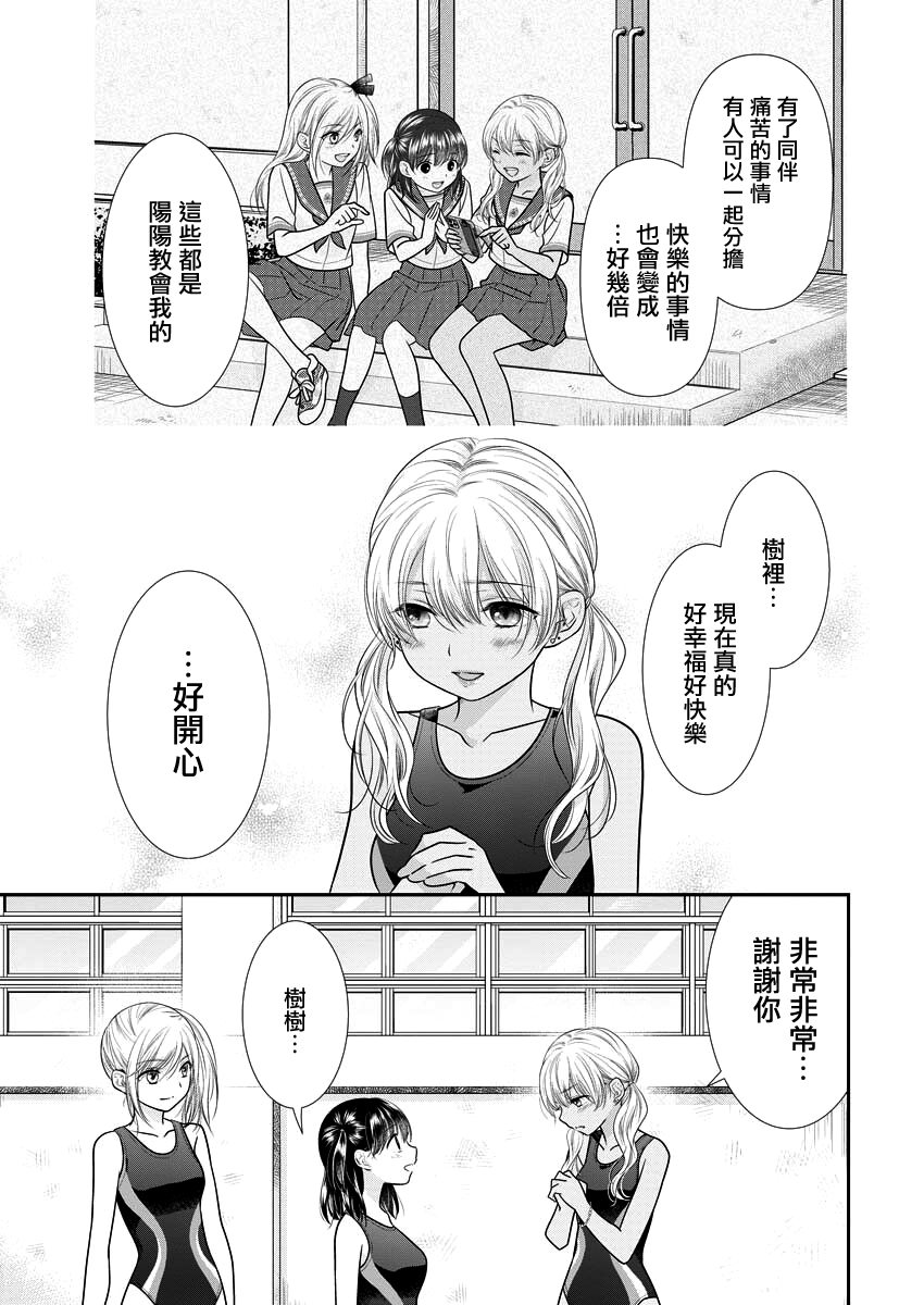 第31话12