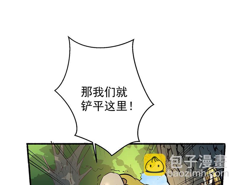 第2话 扫墓111