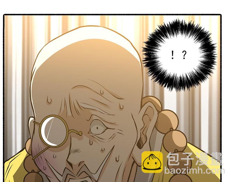 第2话 扫墓126