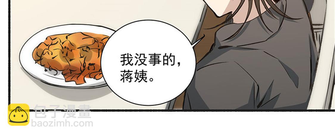 第2话 扫墓13