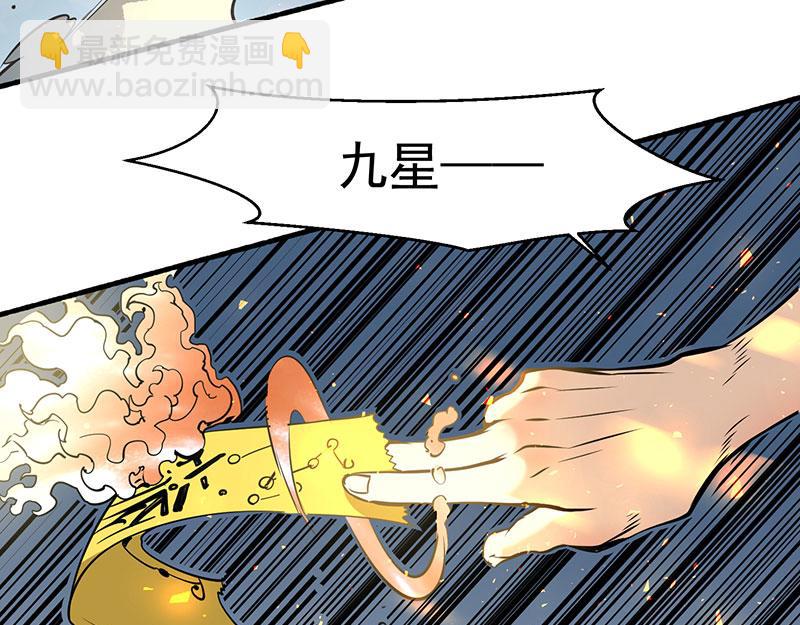第2话 扫墓133