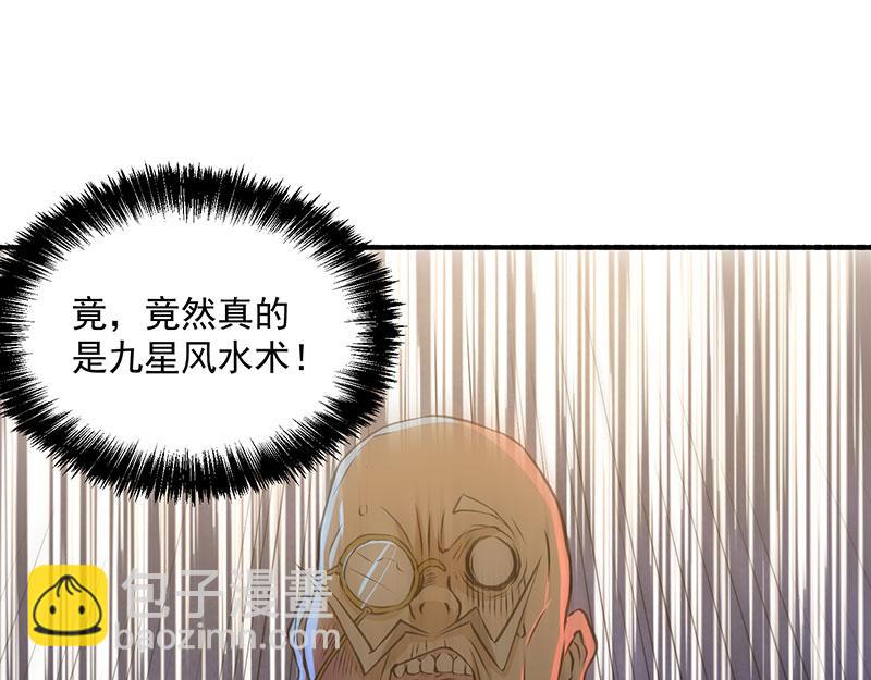 第2话 扫墓138