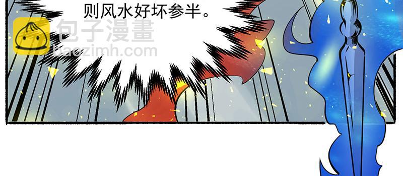 第2话 扫墓144