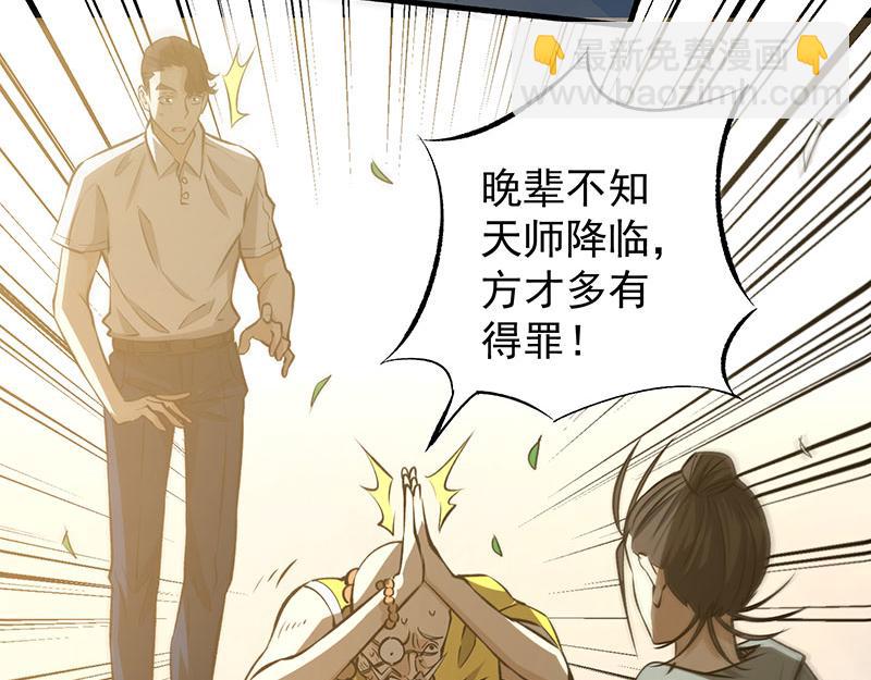 第2话 扫墓148