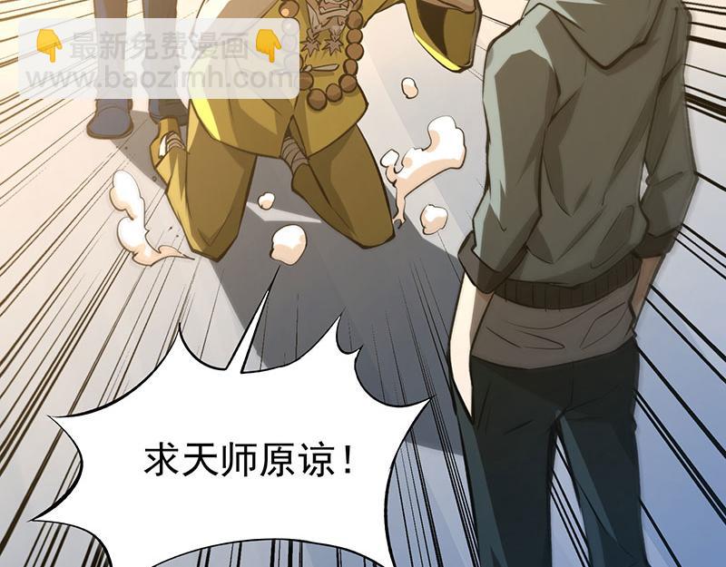 第2话 扫墓149
